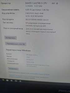 Arvuti i5/8gb/gtx950 2gb/500w (2 foto / 4)