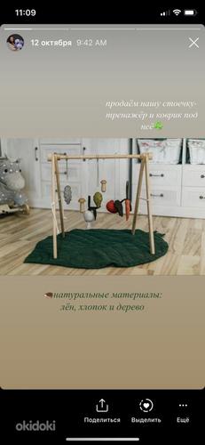 Деревянная игрушечная арка с подвесными игрушками + коврик для лежания (фото #1)