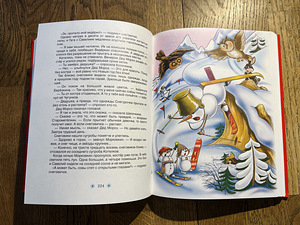 Книги для детей (3 фото из 3)