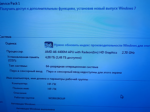 HP G7-3127SO (1 foto / 3)