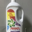 Ariel XL Pack (фото #1)
