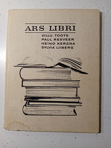 Книга, 1977 г.