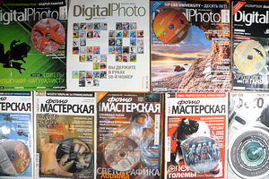 Журналы (2 фото из 2)