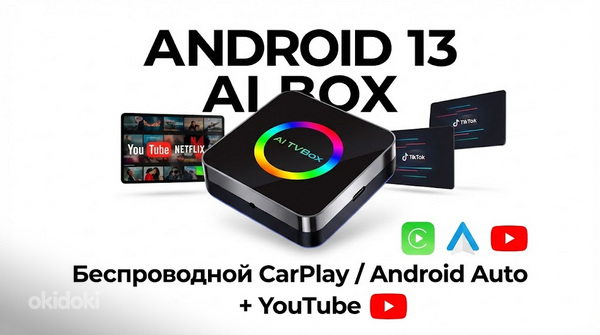 Android 13 AI Box —Juhtmevaba CarPlay / Android Auto+YouTube