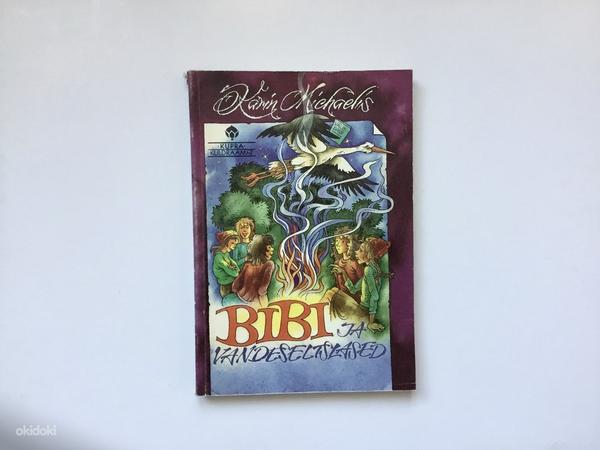 Биби серия детских книг (фото #3)