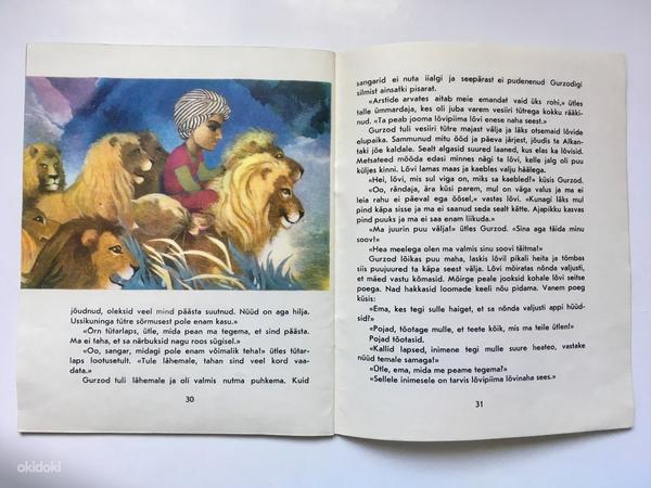 2 детские книги сказок (фото #3)