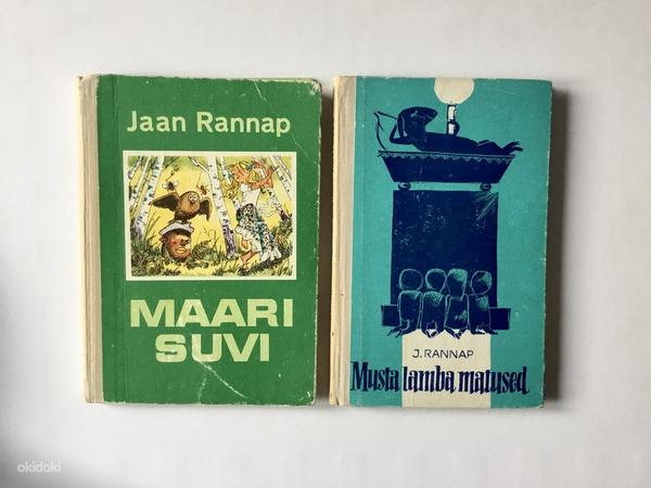 2 детские книги Яана Раннапа (фото #1)