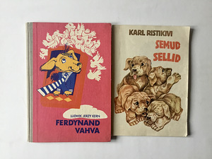 4 детские книги (2 фото из 3)