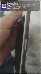 Обменяю iPhone 8 (1 фото из 2)