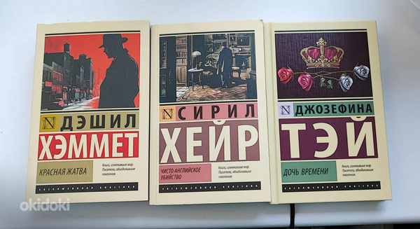 Новые книги