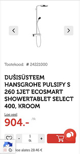 Новая душевая система Hansgrohe Pulsify 260 (1 фото из 6)