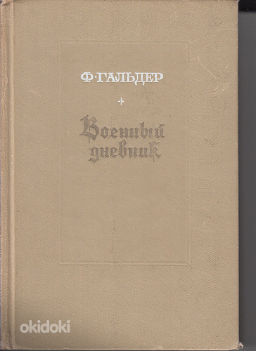 Продажа книг