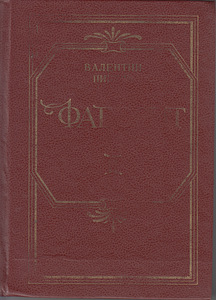 Продажа книг