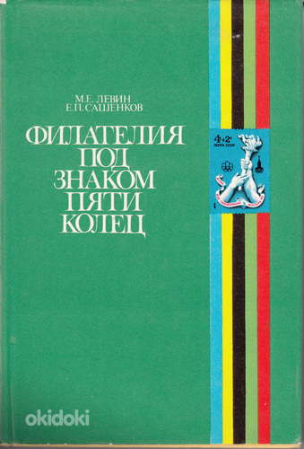 Продажа книг