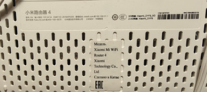 Xiaomi Mi Router 4 (3 foto / 4)