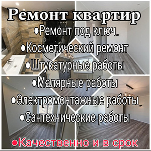 Korterite remont