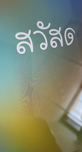 iPHONE 11 64GB LILLA (4 foto / 8)