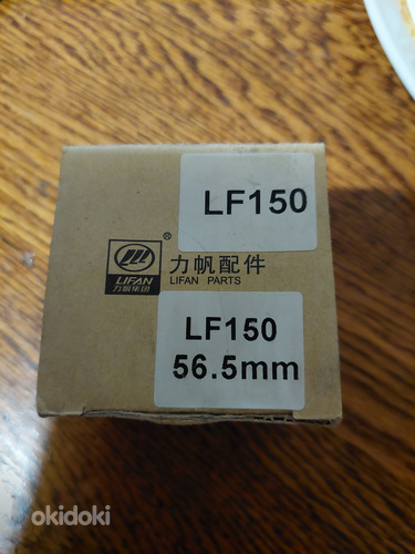 Lifan 150 kolb 56.5mm + silindripea kaas