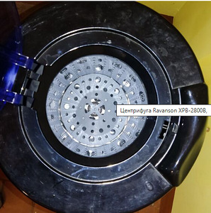 Tsentrifuug Ravanson XPB-2800B, (4 foto / 8)