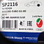 Тормозные диски и колодки для Honda Accord (фото #3)