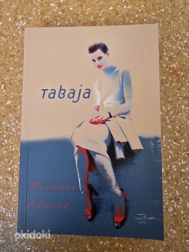Книга