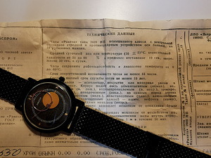 Legendaarne käekell "Rakett" 2609.NP Copernicus dokumentide (8 foto / 8)