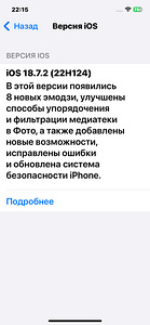 iPhone 12 Green 64 GB (6 foto / 8)