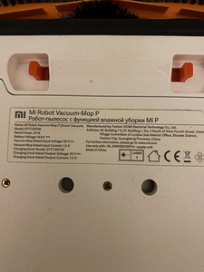 Xiaomi Mi Robot Пылесос P (5 фото из 5)