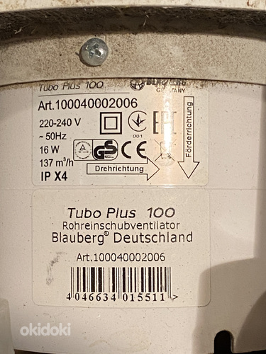 Вентиляционное оборудование Prana Tubo Plus 100 (фото #4)
