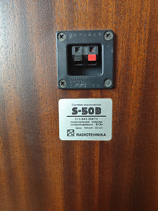 Kõlarid Radiotehnika S 50B (4 foto / 5)