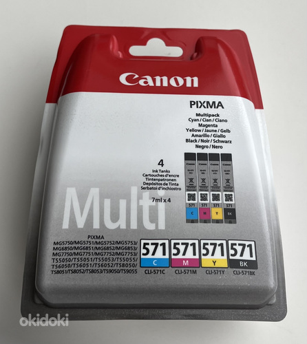 Canon Pixma Multipack CLI-571Black, Cyan, Magenta, Yellow (фото #1)