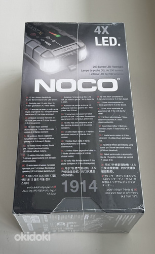 NOCO Boost GB50 XL 12V 1500A UltraSafe Lithium (foto #2)