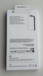 Apple iPhone 16 Pro Silicone Case with Magsafe (9 foto / 10)