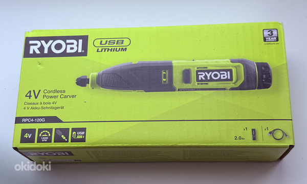 RYOBI RPC4-120G 4V 1X2.0AH