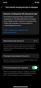 iPhone xs 64gb black (3 foto / 4)