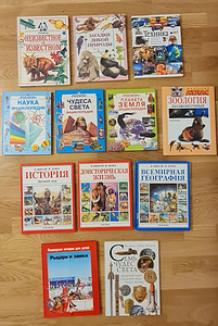 Энциклопедия. Я познаю мир: Мифы народов мира. (2 фото из 3)