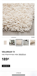 Ковер Ikea (2 фото из 3)