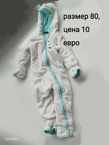 Комбинезоны (3 фото из 3)