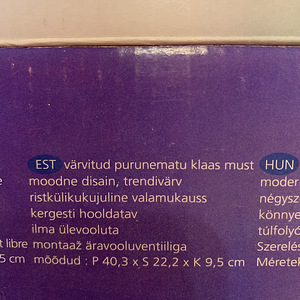 VALAMU PURUNEMATU KLAAS Klaasivalamu must klaas (7 foto / 10)
