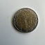 Редкая монета (фото #2)