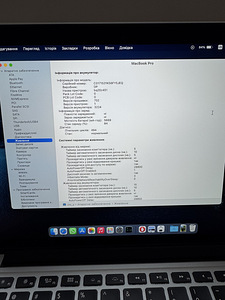 Apple Macbook Pro 13 (8 foto / 10)