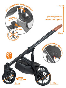 Коляска 3в1 MaEma az1 3in1 (4 фото из 5)