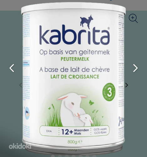 Смесь козьего молока Kabrita 1, 2 и 3 (фото #3)