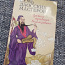 Raamat – Seitse taoistlikku meistrit (foto #1)