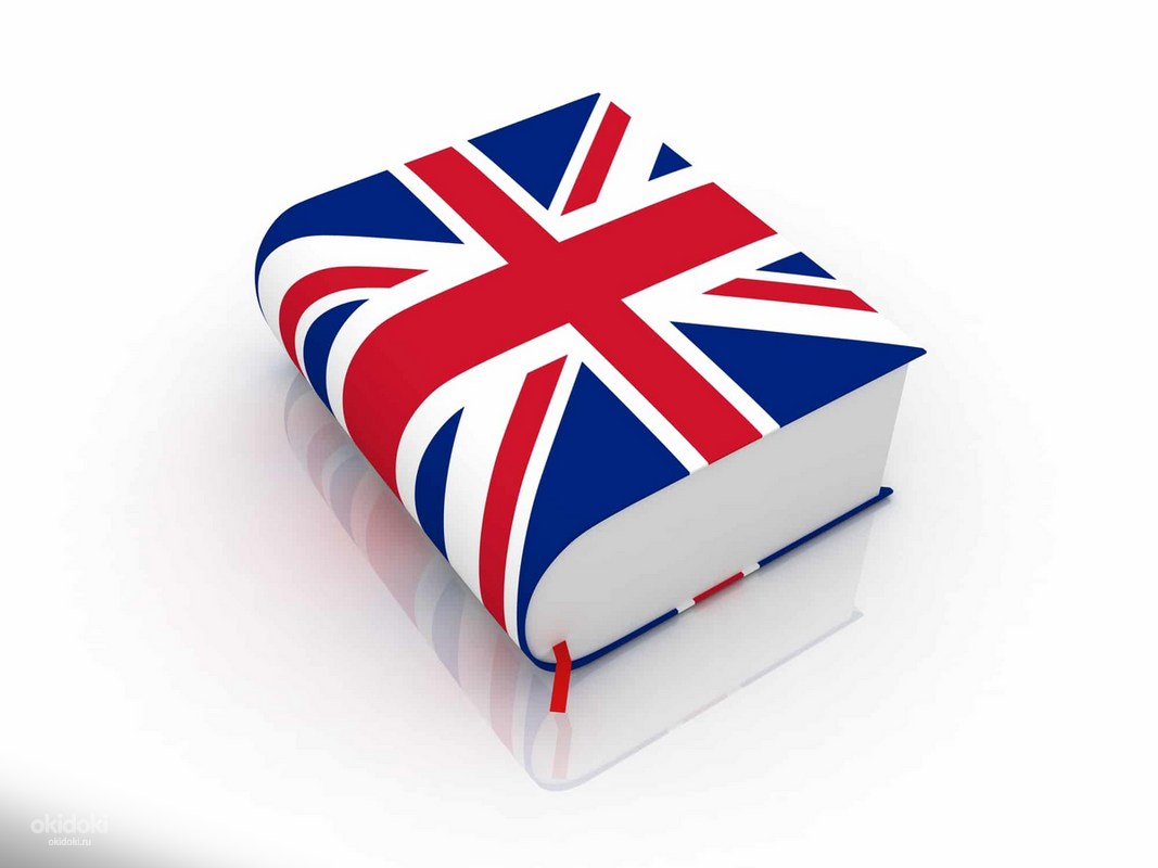 English books картинки