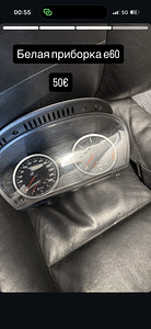 Valge armatuurlaud enne facelift'i E60 (1 foto / 1)