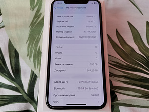 Apple iPhone XS 256 ГБ (7 фото из 10)