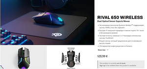 Беспроводная Steelseries rival 650 (1 фото из 3)