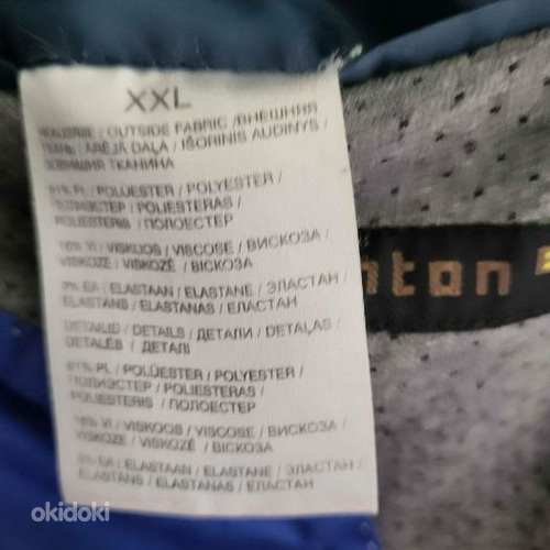 МОНТОН куртка XXL (фото #7)