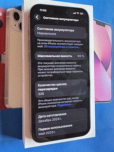 iPhone 16 Pro Max 256 gb (7 foto / 9)